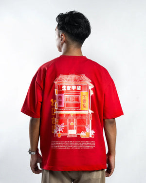 The Japanese Edition ‘Done’ tees - Aadima Nepal -online shopping Nepal - Fashion -Buy Clothing Online  in Nepal